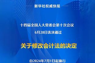 官方：埃因霍温租借南安普顿后卫科特查普，租期1年